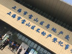 -上海市宝山区房地产交易中心-地下停车场