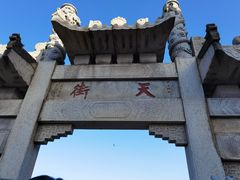 -泰山风景名胜区