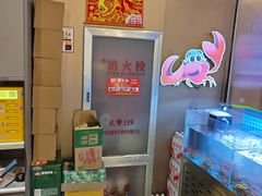 -徐记小怪兽肉蟹煲店(哈西万达金街店)