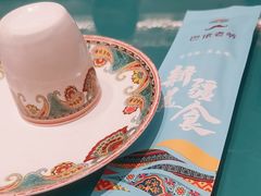 -巴依老爷新疆美食(望京小街店)