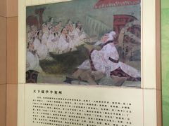 -兴隆文化园景区-兖州博物馆