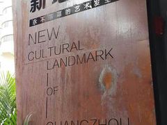 -289艺术PARK