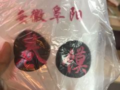 -安徽阜阳卷馍(西单店)