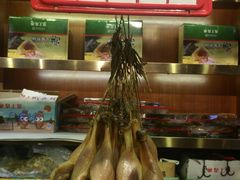 -皇上皇腊味店(下九路店)