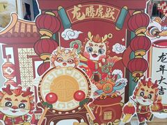 -小嘟来烘焙店