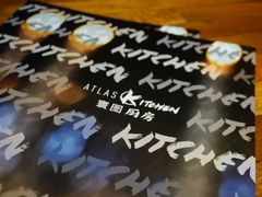 -ATLAS Kitchen 寰图厨房(雅居乐中心店)
