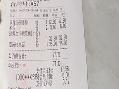 -蓉李记成都名小吃(合肥包河万达店)