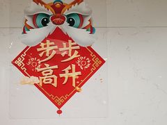 -和平馆·地道港澳茶餐厅(西门口店)