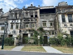 -赤坎古镇影视城