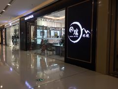 -回瑞眼镜·蔡司·依视路官方授权店(广益路万达店)