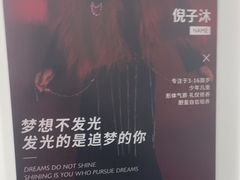 -潮童星少儿形体模特童模培训(上城校区)