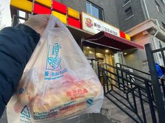 门面-新侨三宝乐面包店(崇文门店)