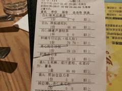 账单-卡朋西餐(祈福缤纷汇店)