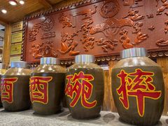 -巴人堂(女儿城店)