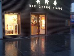 门面-美珍香(五角场第一食品店)