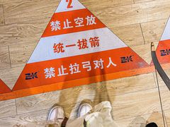 -Skay•射箭馆•弓箭娱乐(体育西店)