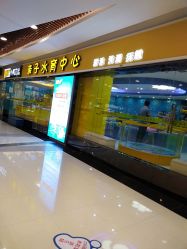 -AIBBY亲子水育中心(盐城宝龙店)