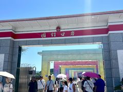 -图们国门景区