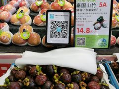 -水果天空(东葛店)