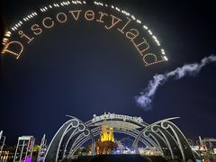 -大连海昌发现王国主题公园