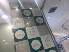 大堂-1点点(苏州中心店)