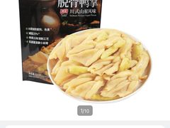 -山姆会员商店(亦庄创意生活广场店)