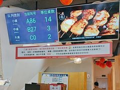-老白清真烧烤(锦州旗舰店)