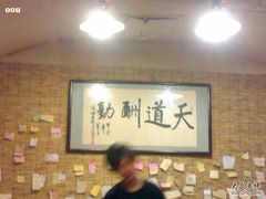 200902182466-小-西单翅酷(西单店)