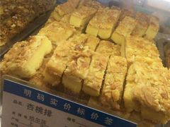 -上海哈尔滨食品厂(淮海中路店)