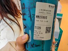 -雾与山茶(大禹城店)