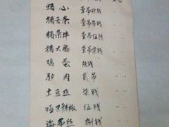 -杨家埠民间艺术大观园
