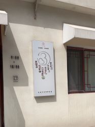 -三十一天爱产后恢复(龙府花园店)