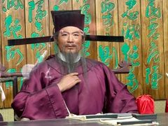 -开封府