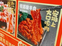 -海底捞火锅(金融街万达店)