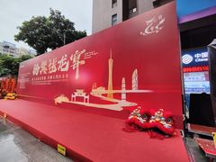 -杨箕村B区