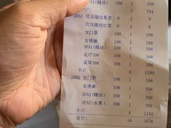 -浅深Cheersum(曹杨店)