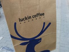 -瑞幸咖啡(紫金数码园店)