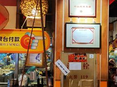 -石岐佬中山菜馆(张溪店)
