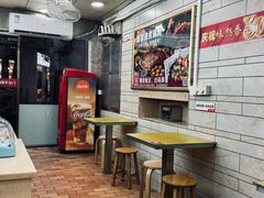 -味然香(起义路店)