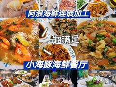 -三亚太阳湾柏悦酒店