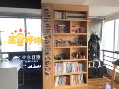 -帝京日语(春熙路旗舰校区)