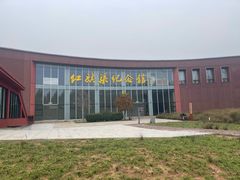-红旗渠纪念馆