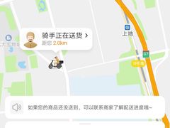 -海底捞火锅(上地华联店)
