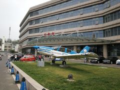 -民航总医院