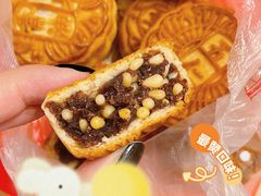-欣乐糕点店(洪湖里总店)