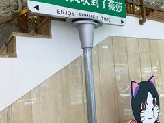 -燕莎友谊商城(亮马桥店)