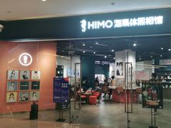 -海马体照相馆(天津世纪都会店)