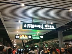 -南宁东站