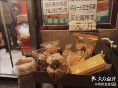 -庆祥斋糕点厂(留学路店)
