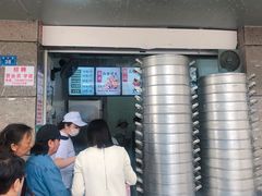 门面-御梁坊红糖馒头